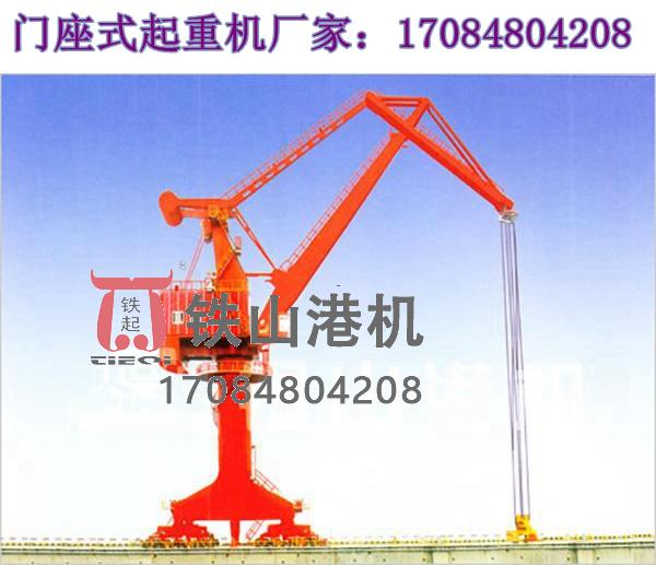 福建泉州門座吊生產廠家分享門座式起重機的定制選項